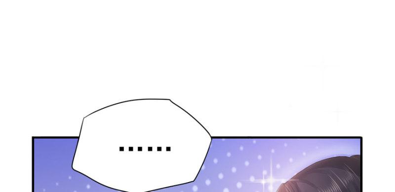 第四话 被她糟蹋了44