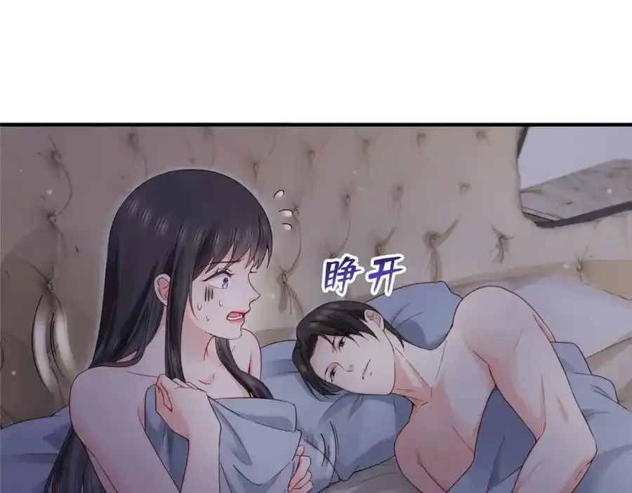 第467话 我可不是正人君子103