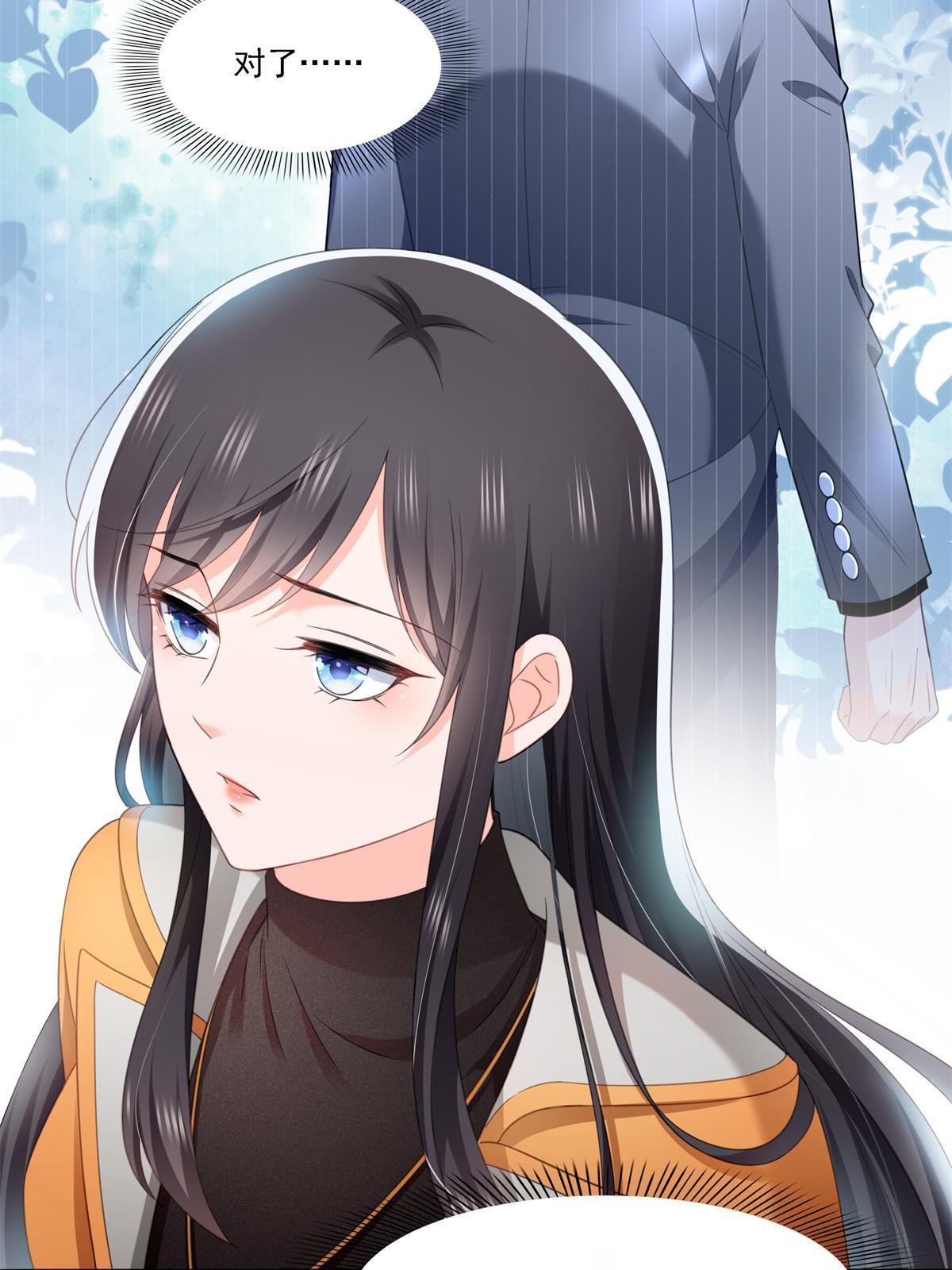 第282话 喝酒吗？31