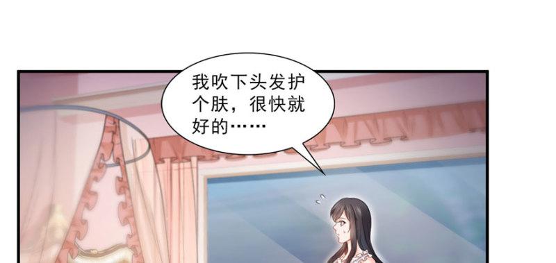 第二十六话 怎么还不过来陪朕57