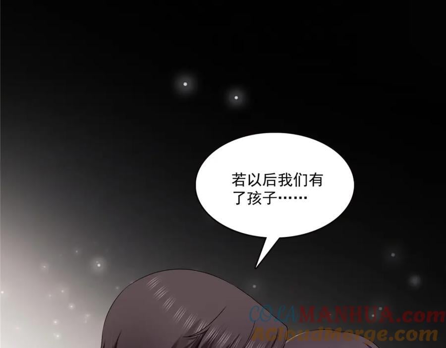 第435话 还有个五岁的娃60