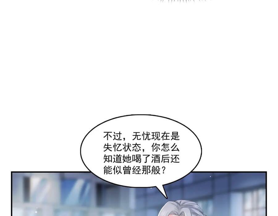 第404话 不该存在的戒指41