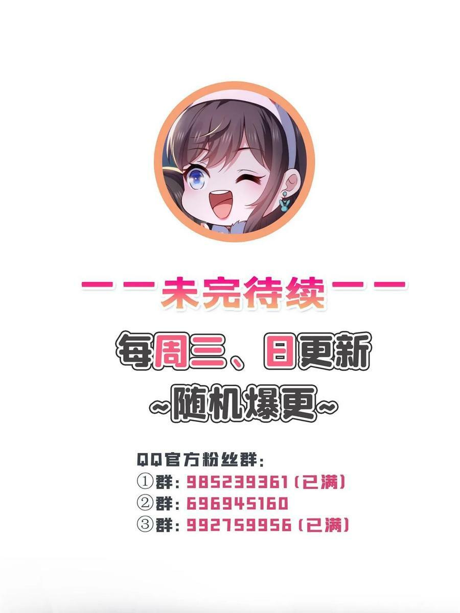第377话 真香警告！53