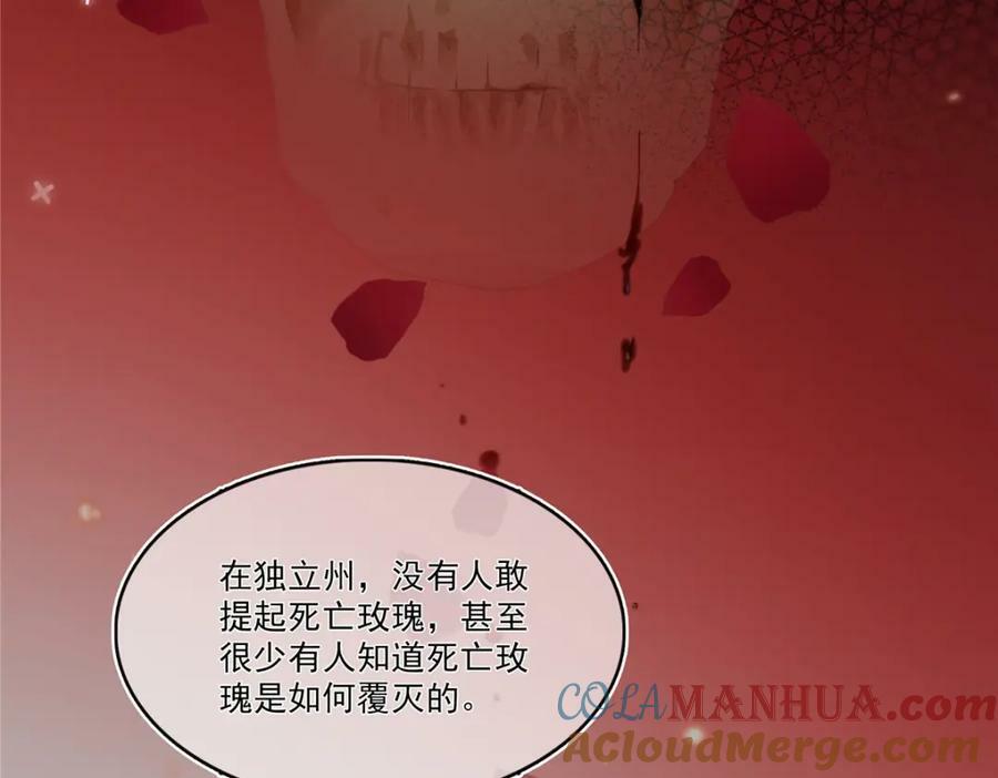 第400话 上一任死亡玫瑰，Eric40