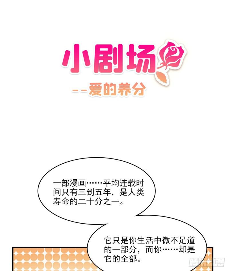 第七十四话 洛辰42