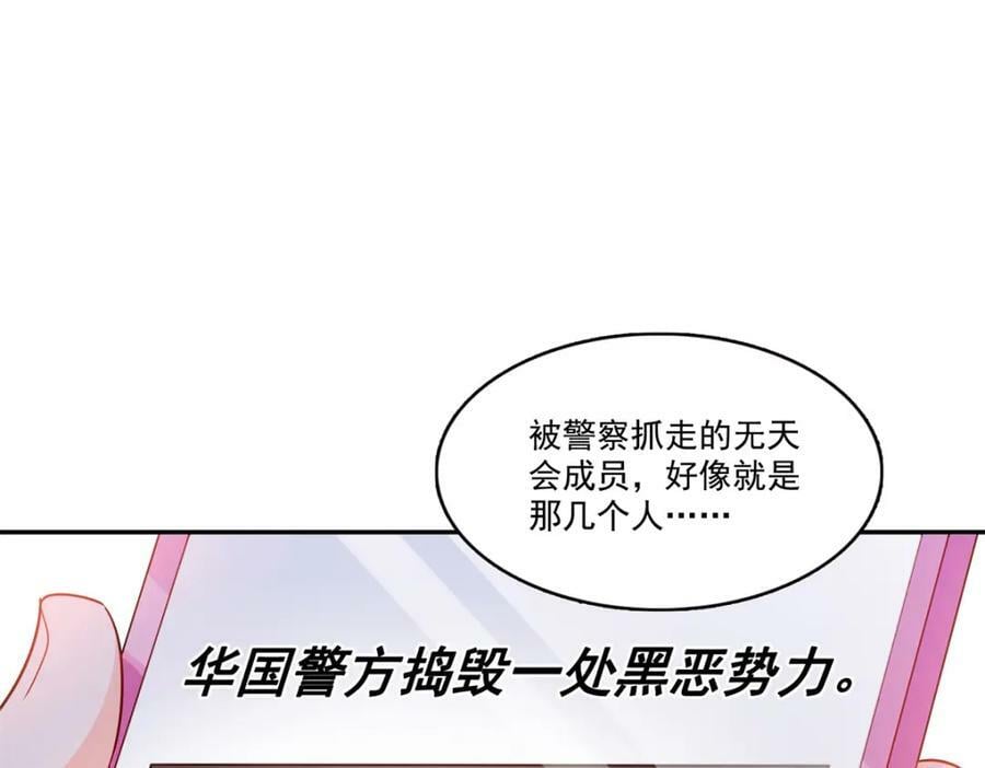 第406话 返回独立州59