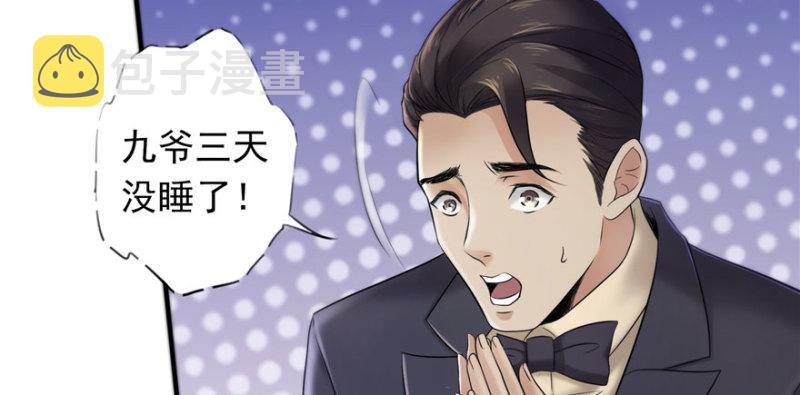 第三话 做回自己44