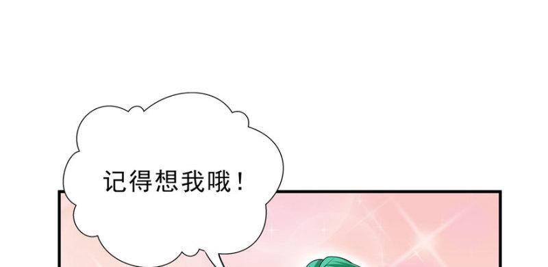 第九话 凭本事考的倒数第一33