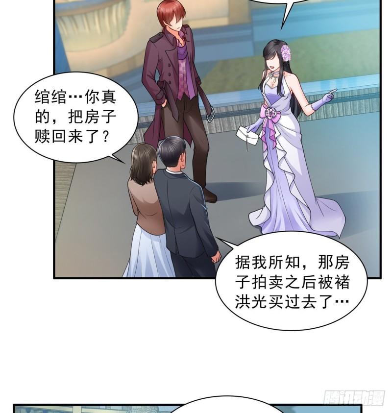 第八十八话 如临大敌23