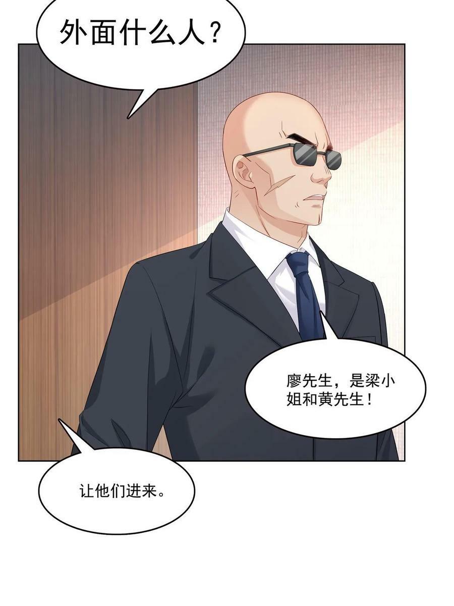 第378话 星辰娱乐7