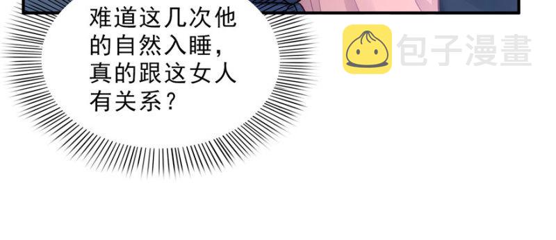 第二十六话 怎么还不过来陪朕121