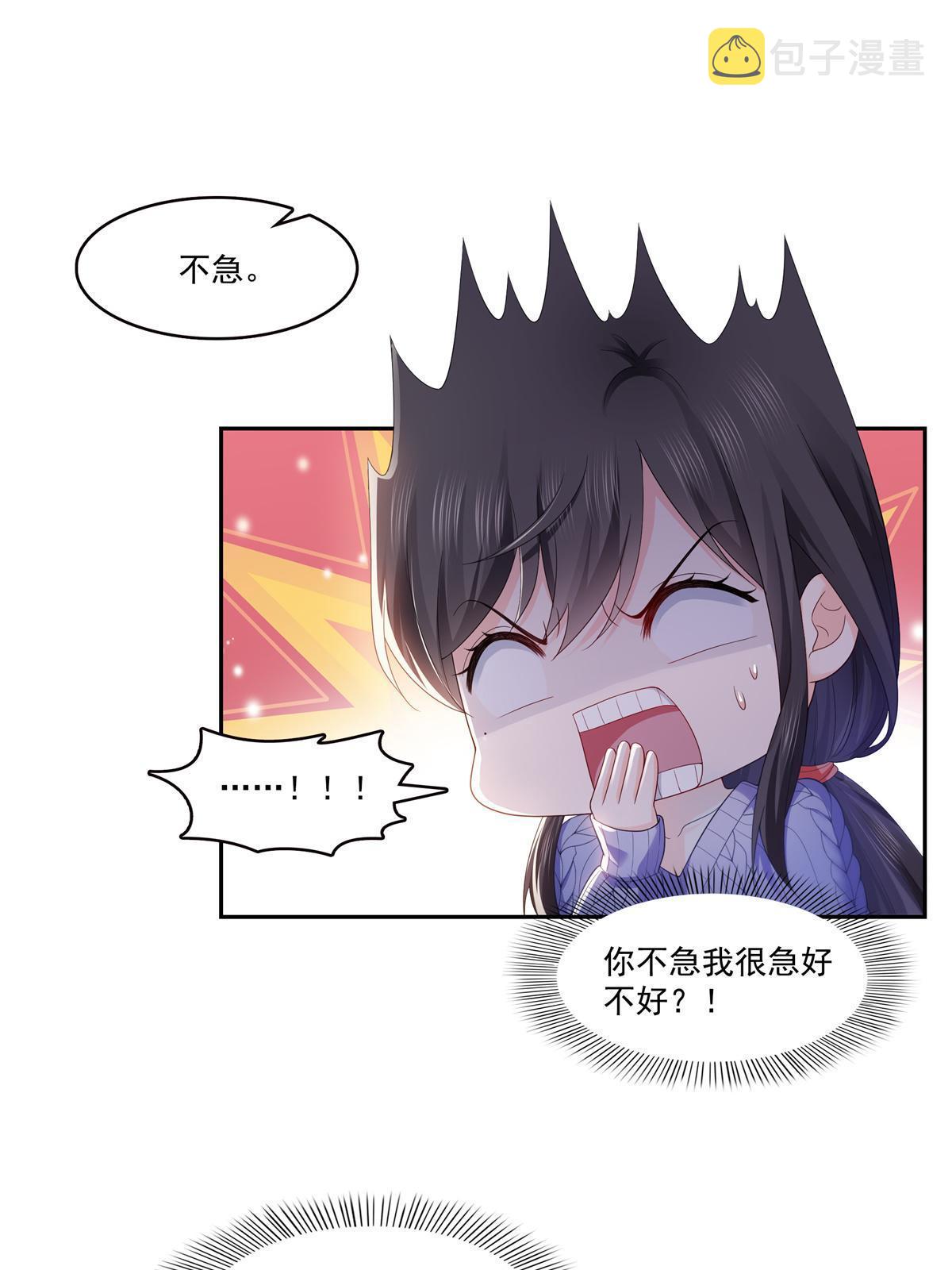 第334话 别在柜子里打起来啊9