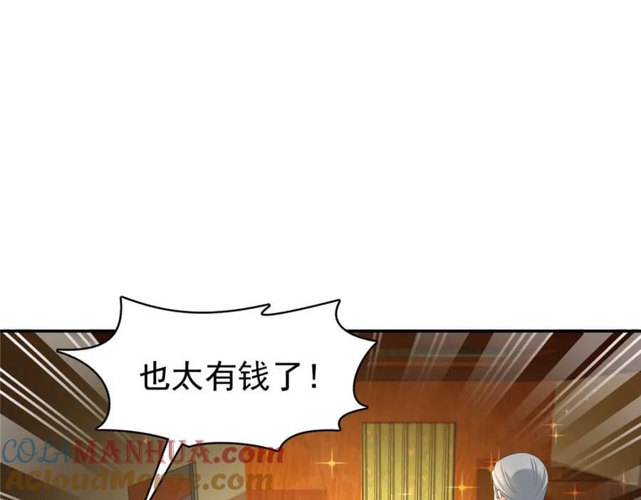 第418话 图谋我妈的美色！28