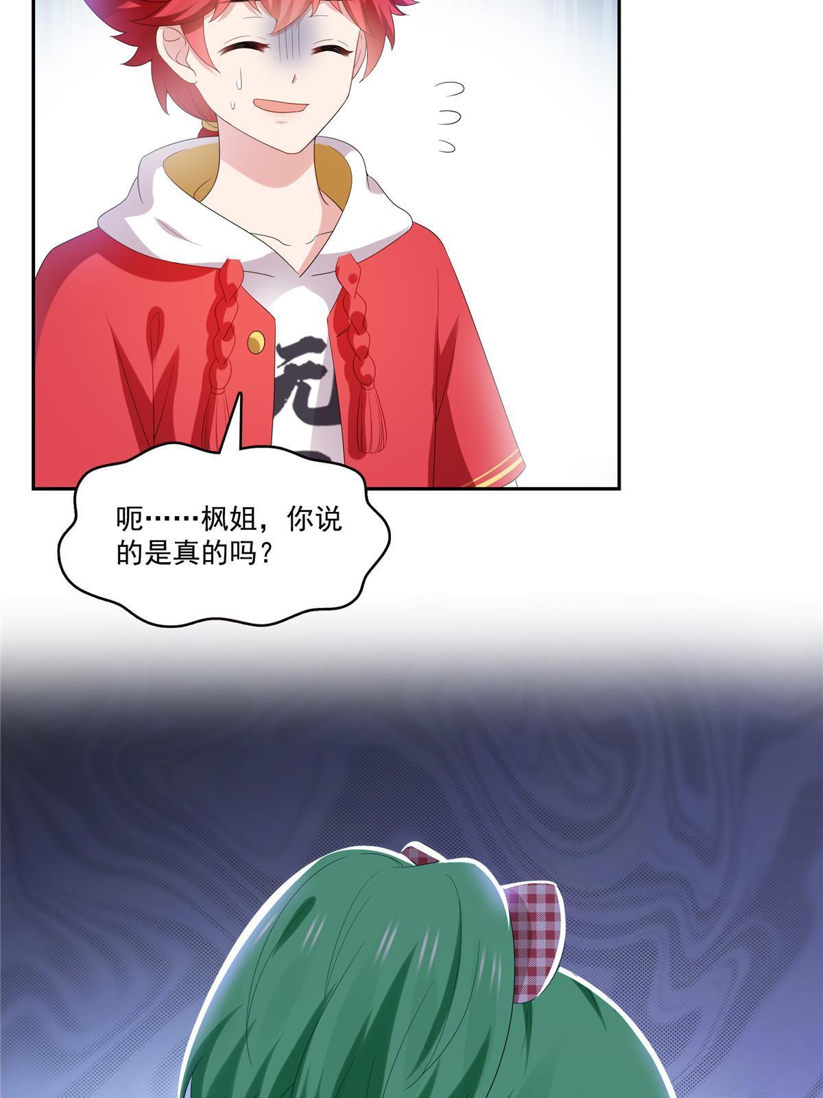 第345话 三天足以48