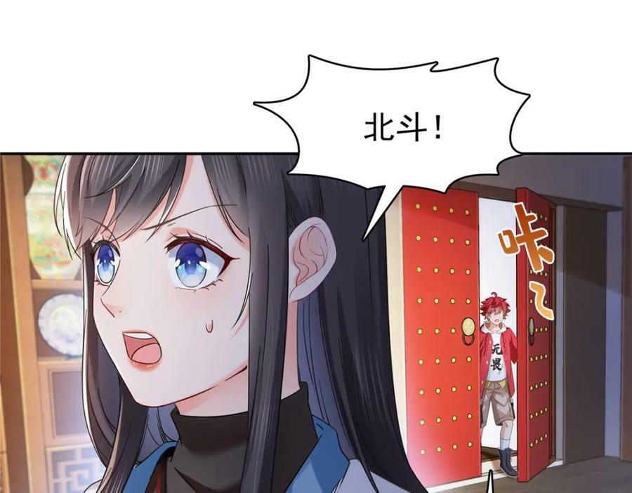 第414话 又一枚戒指25