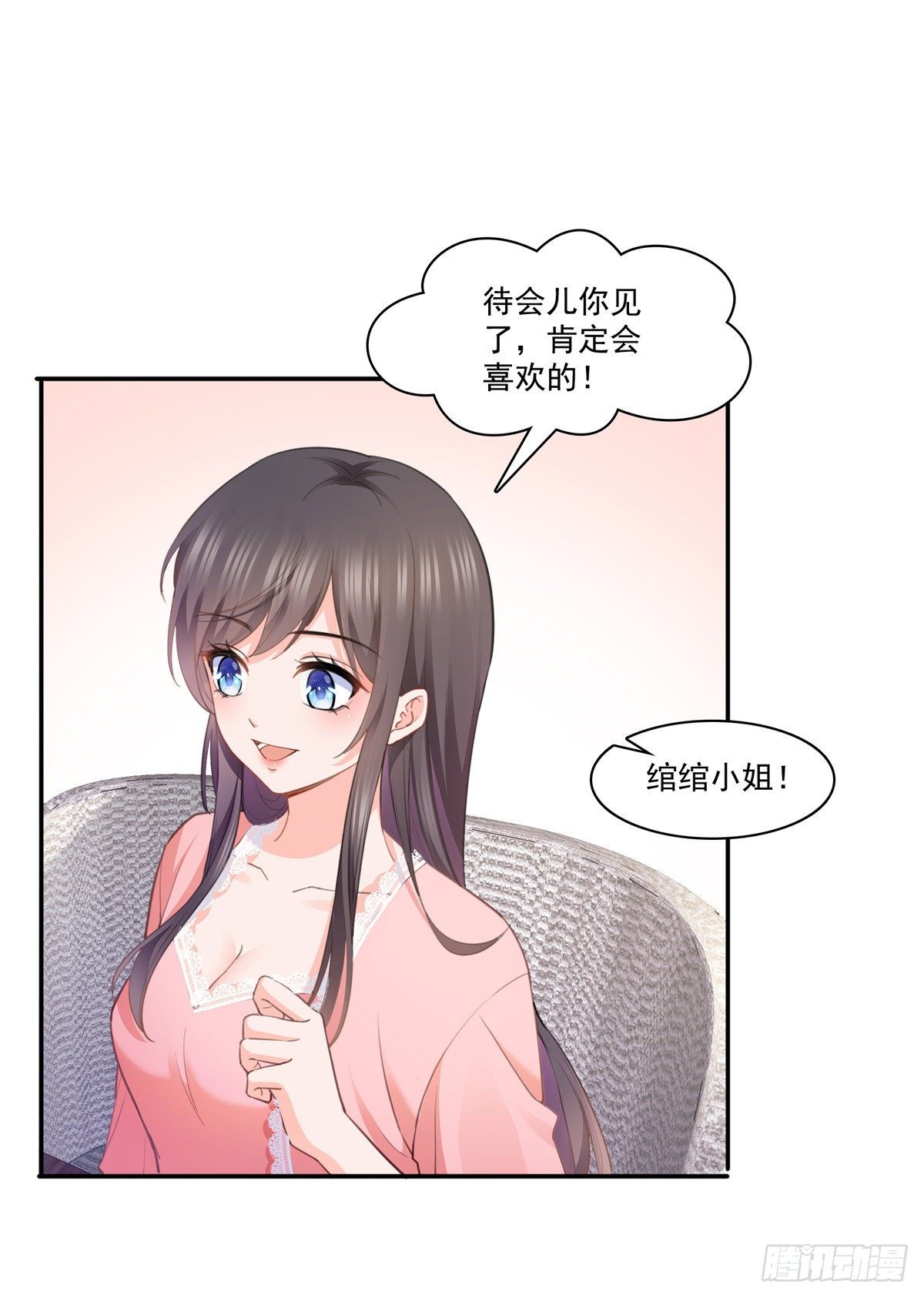 第208话 驯兽的本领能遗传？4