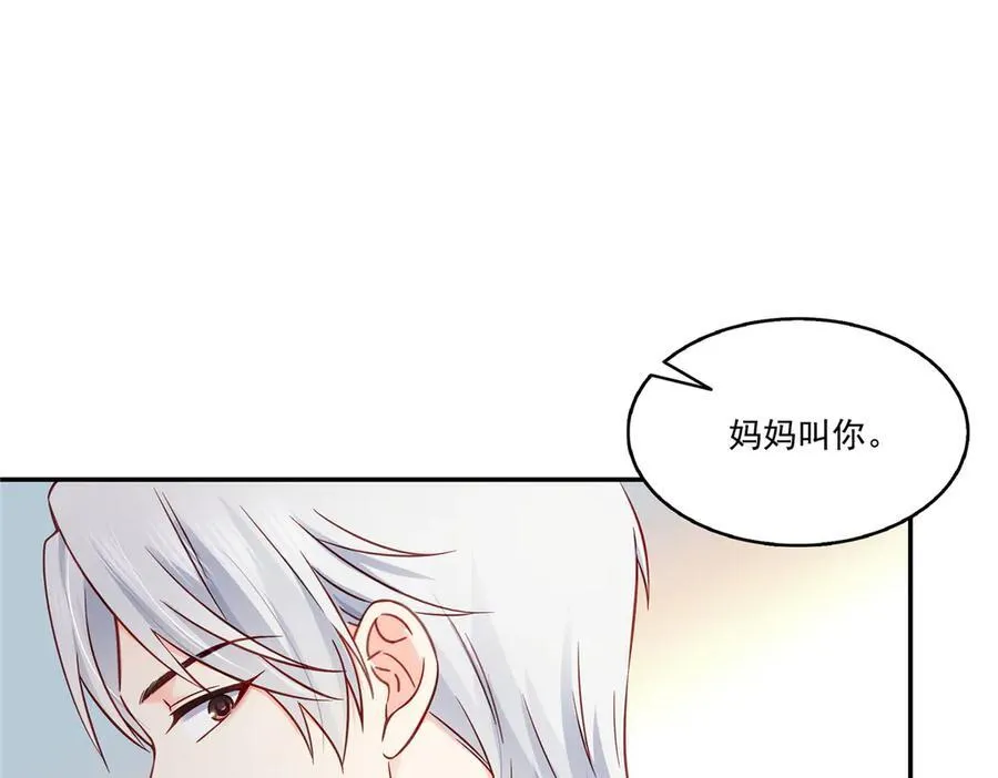 第488话 司夜寒居然亲自下厨57