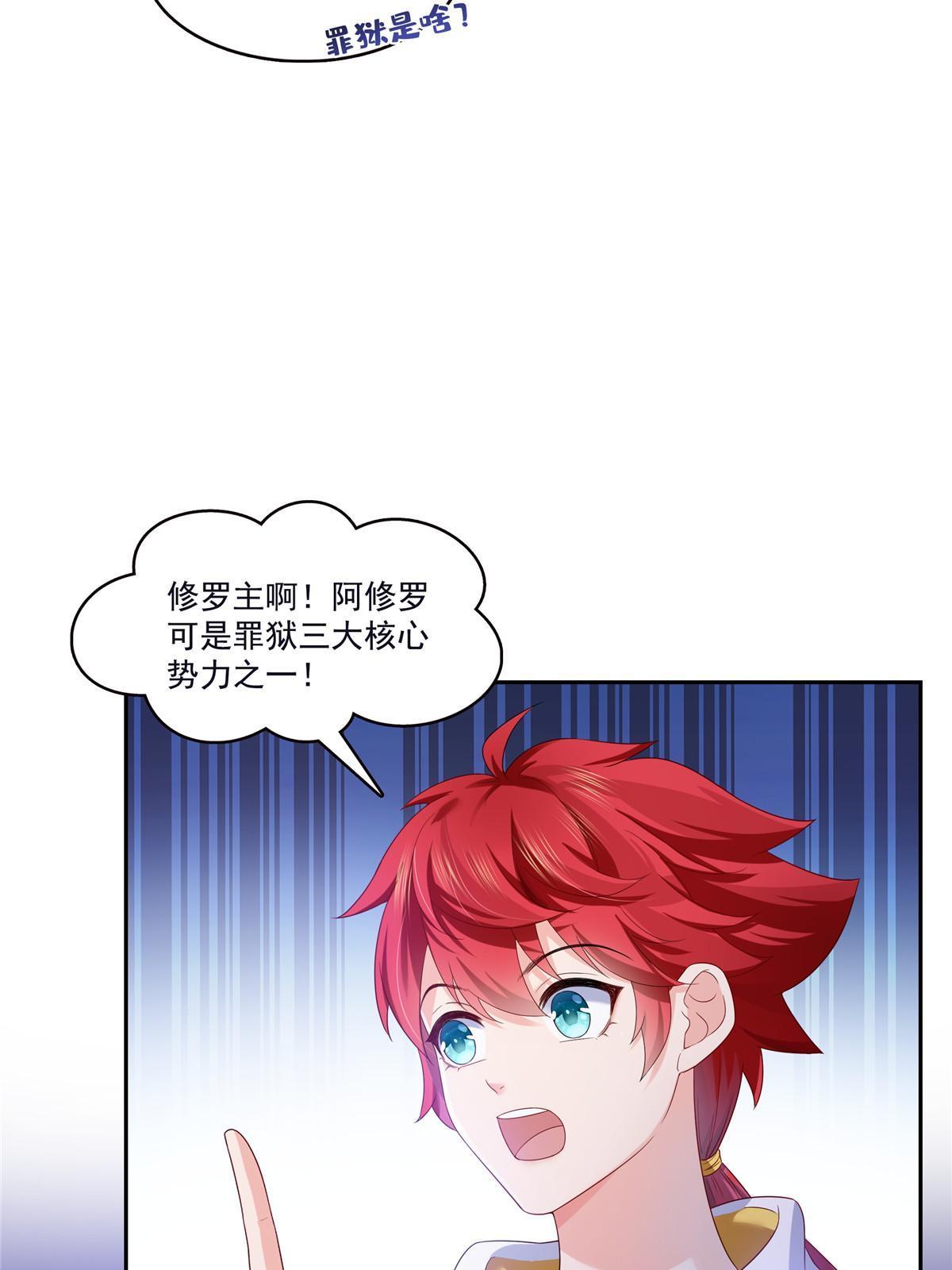 第354话 发质真好……44
