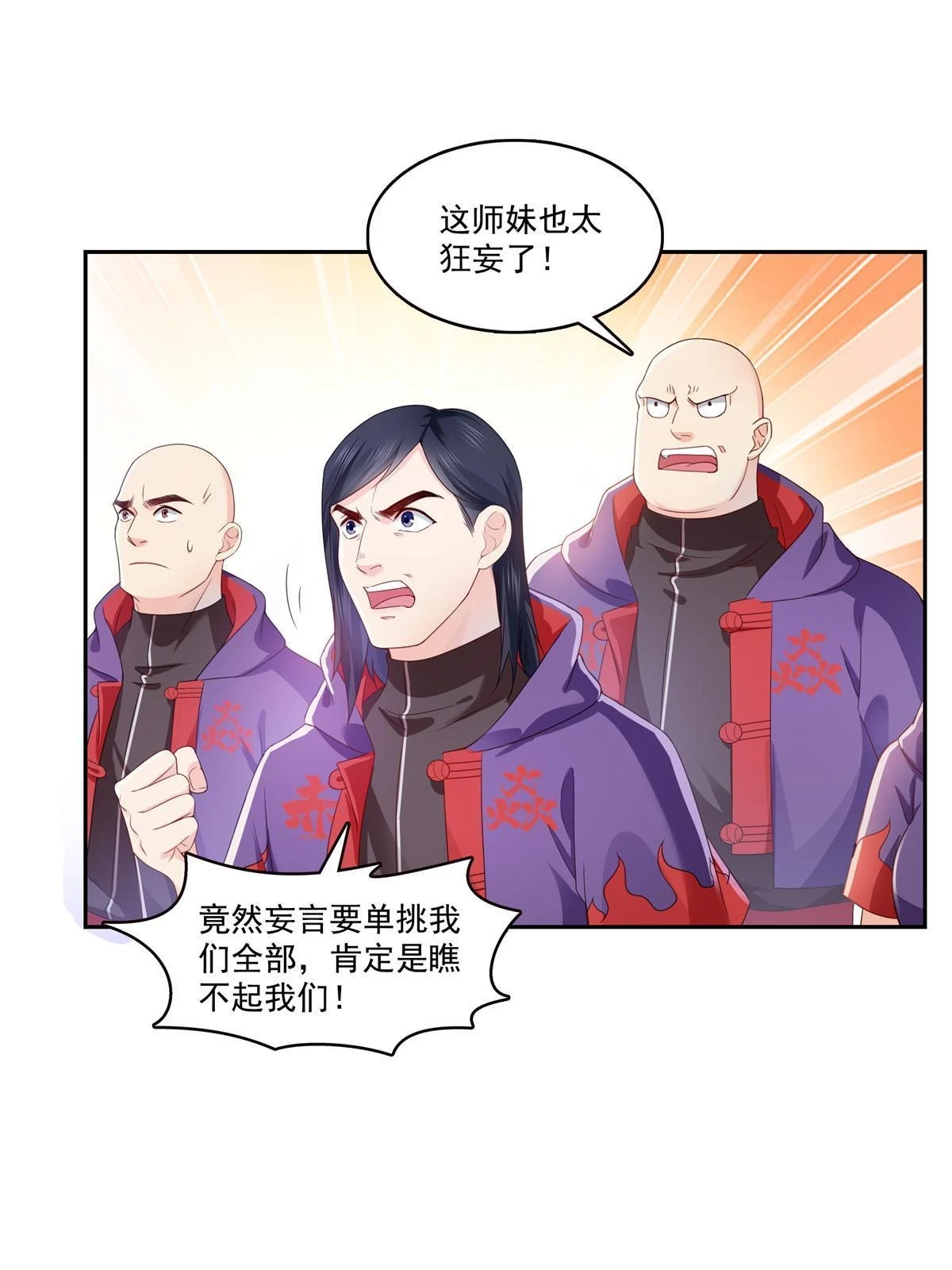 第363话 我认输！41