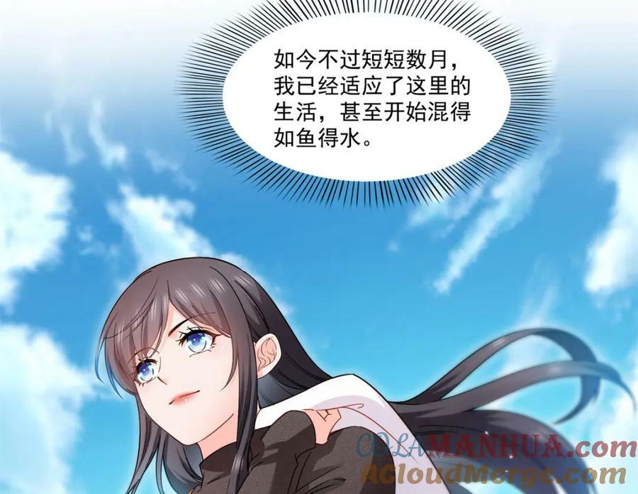 第406话 返回独立州84