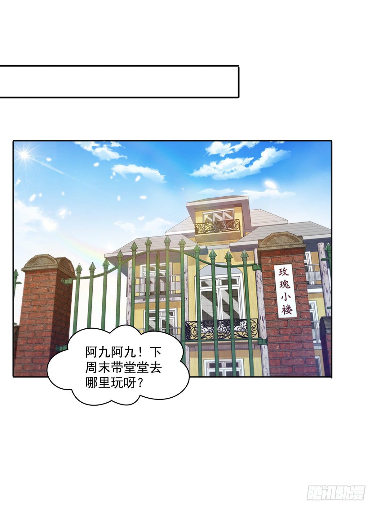 第220话 帮我换23