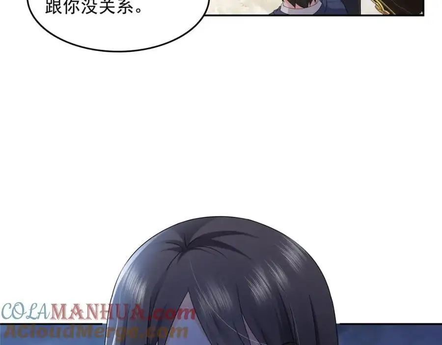 第459话 这个女人打你了？39