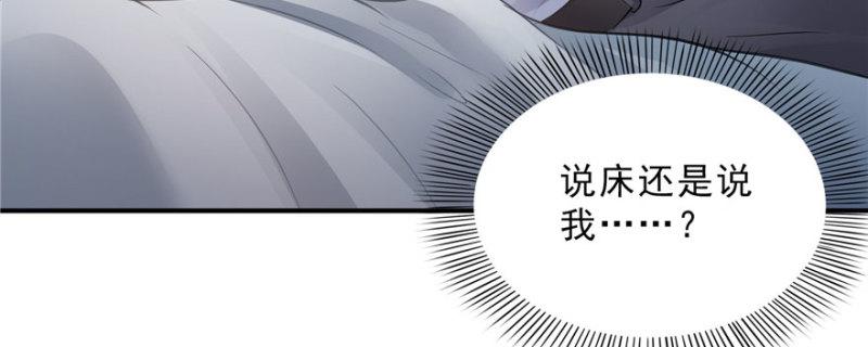 第十七话 软，舒服75