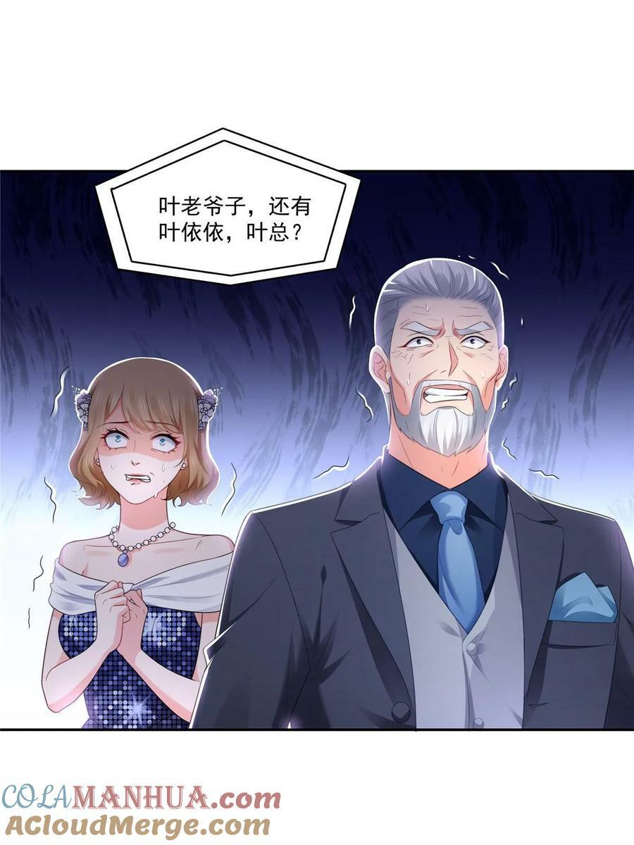 第387话 尘埃落定18