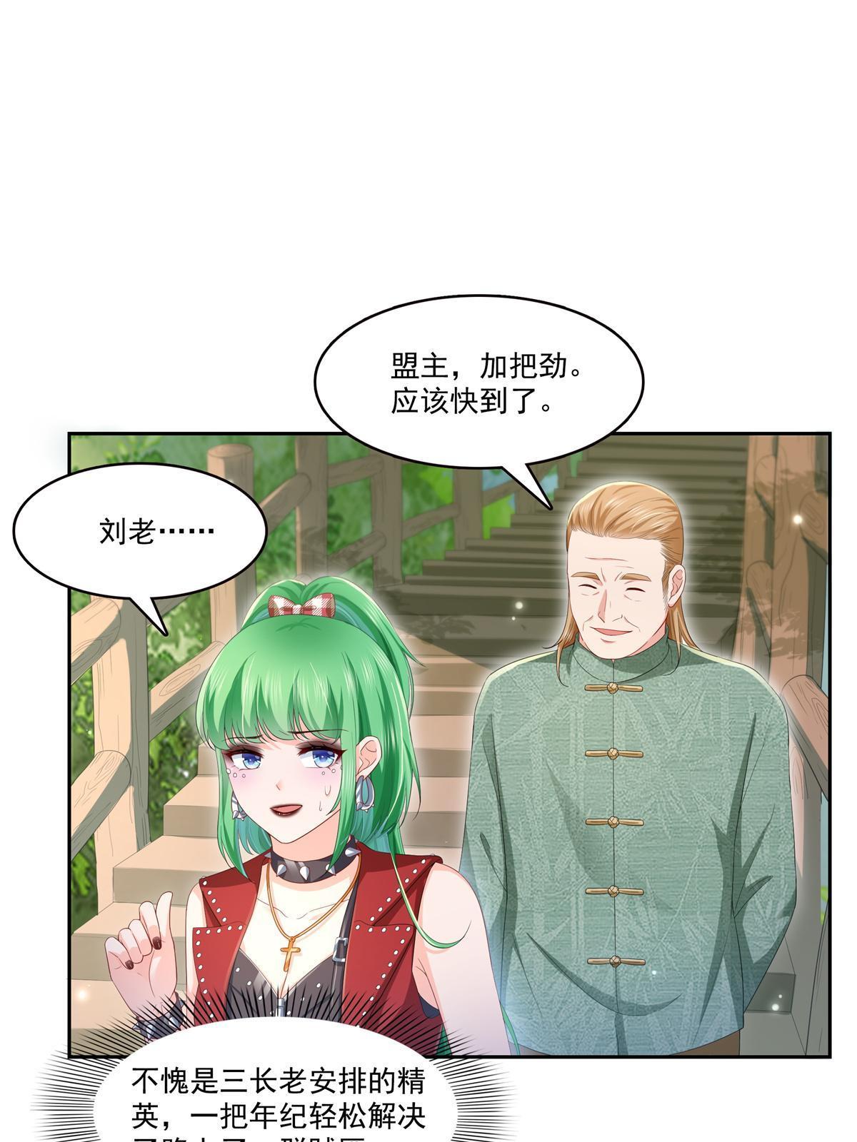 第340话 拒之门外13