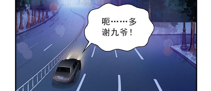 第四十话 同意合作120