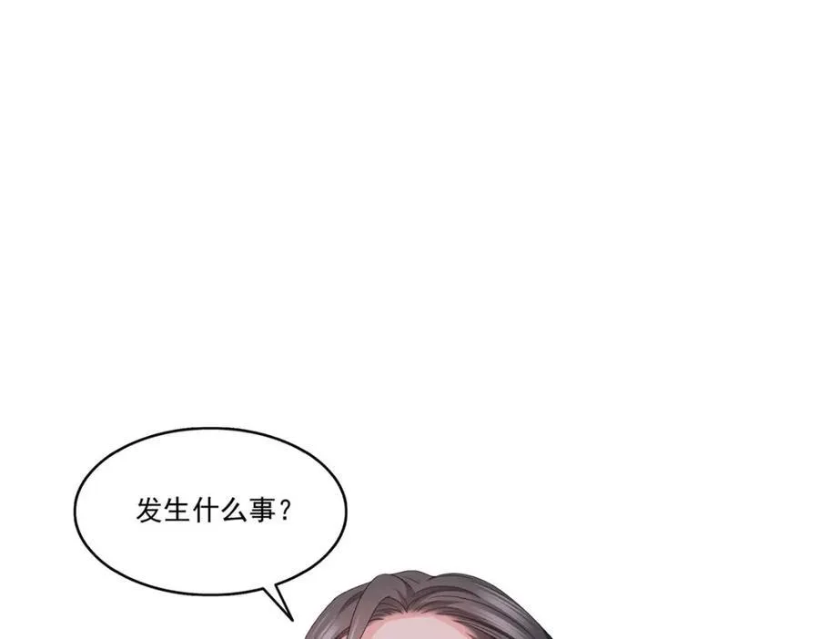 第473话 我不是你爸爸102