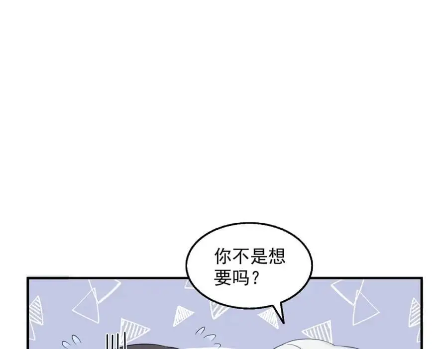 第451话 醋厂老板的MW7