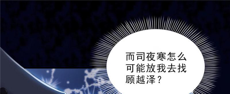 第二十二话 奶奶想见你104
