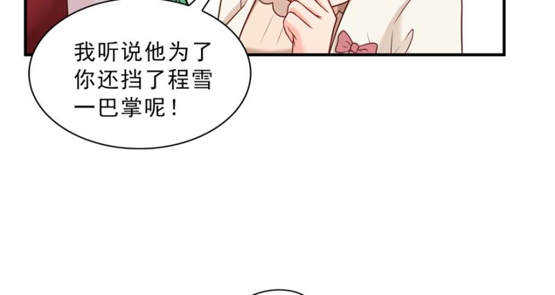 第三十七话 舆论战争60