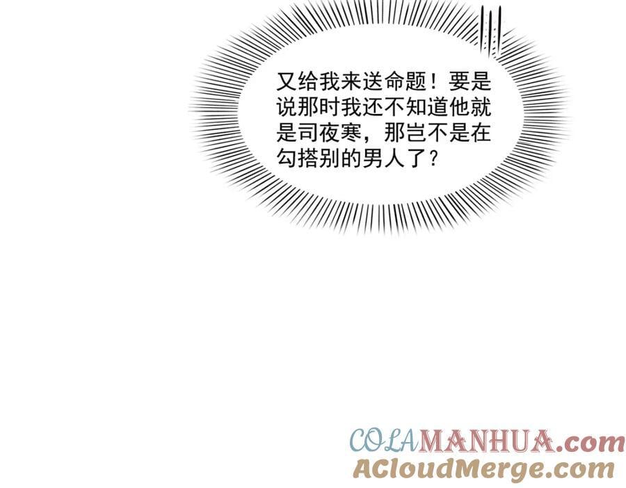 第422话 真是扰人清梦60
