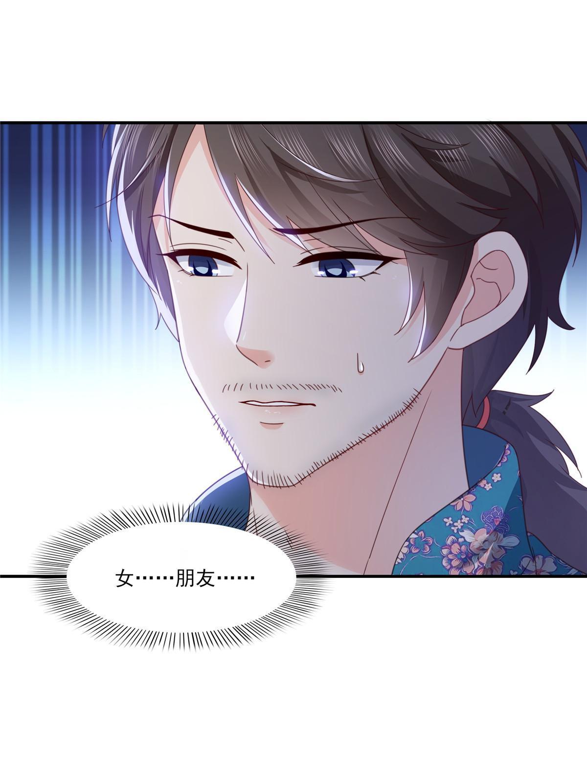 第328话 她是无畏盟盟主25