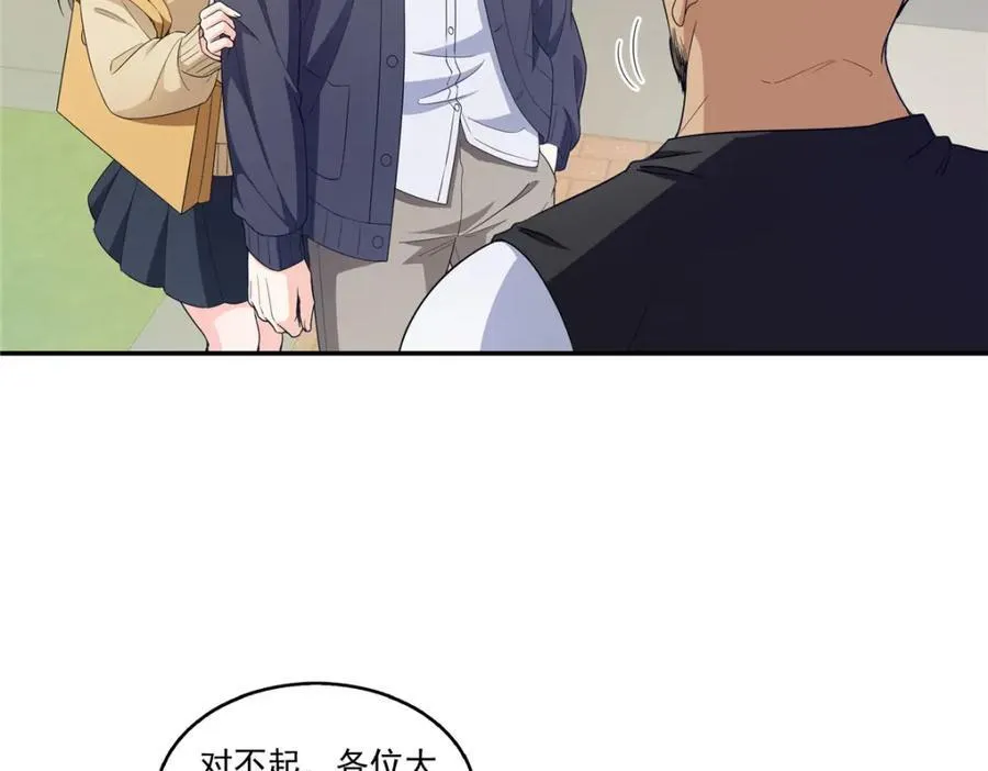 第469话 我惦记你一辈子73