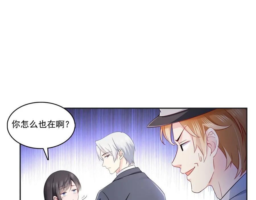 第430话 这就是男女朋友约会！42