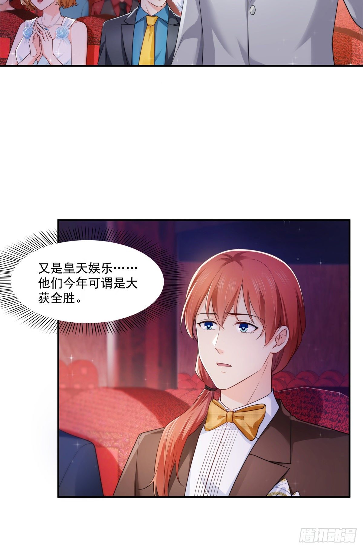 第239话 还有一个21