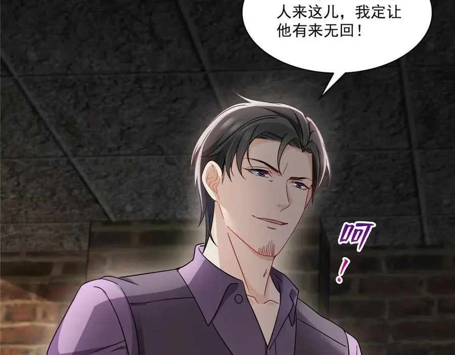 第485话 我都会陪着你29