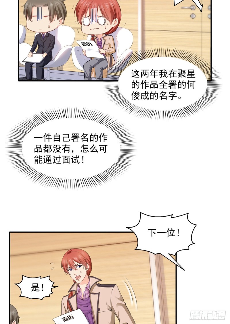 第一百五十话 可以让我说几句吗12