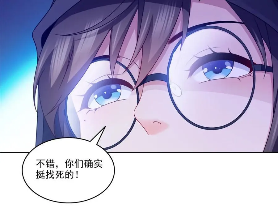 第470话 敢碰我男人？37