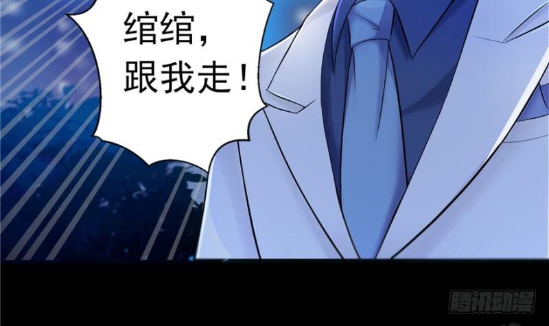 第二话 牡丹花下死18