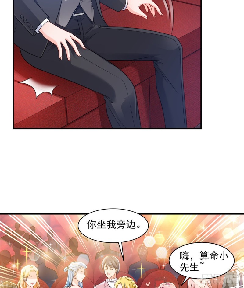 第一百三十四话 花落谁家？5