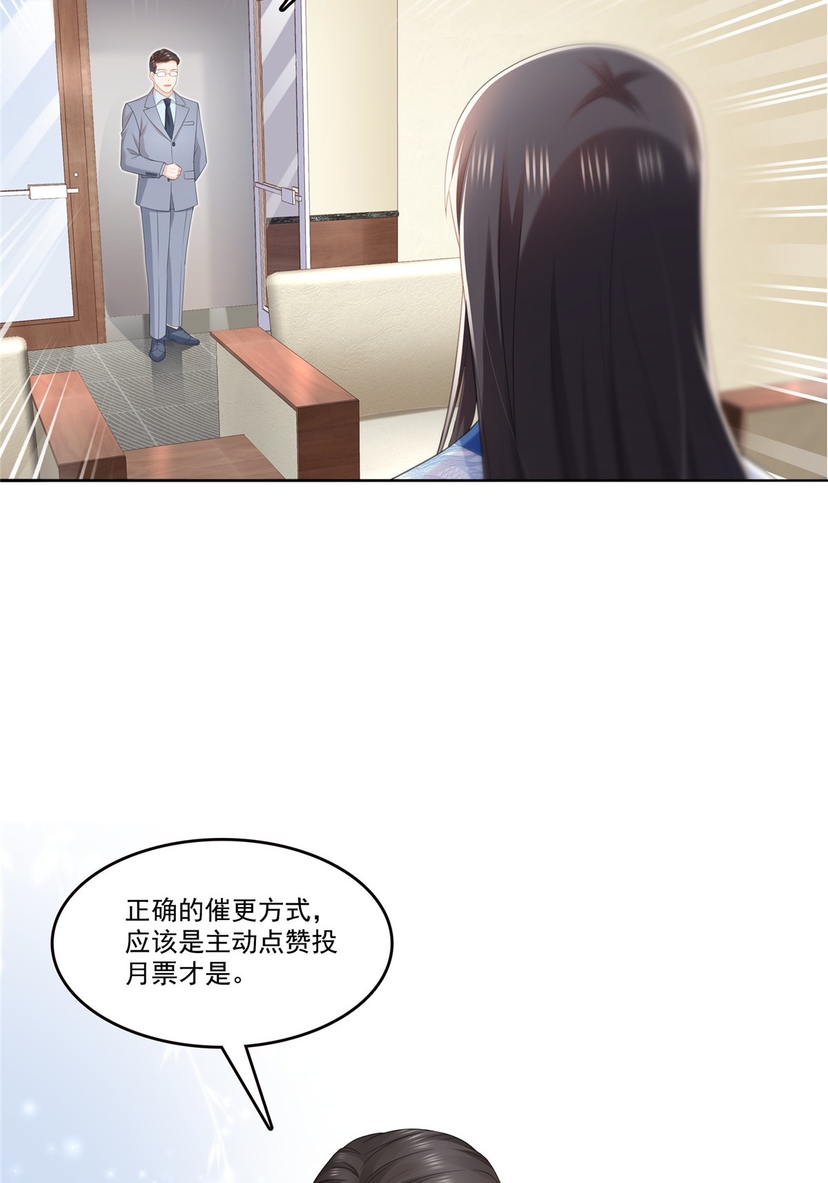 第二百九十话 现在信了八分52