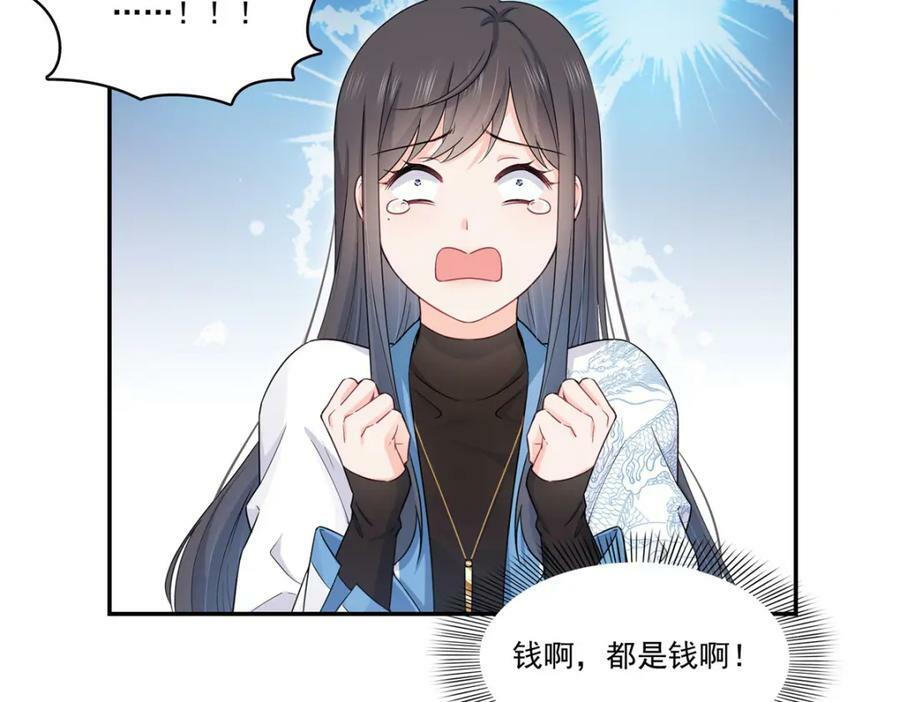 第410话 好，依你61
