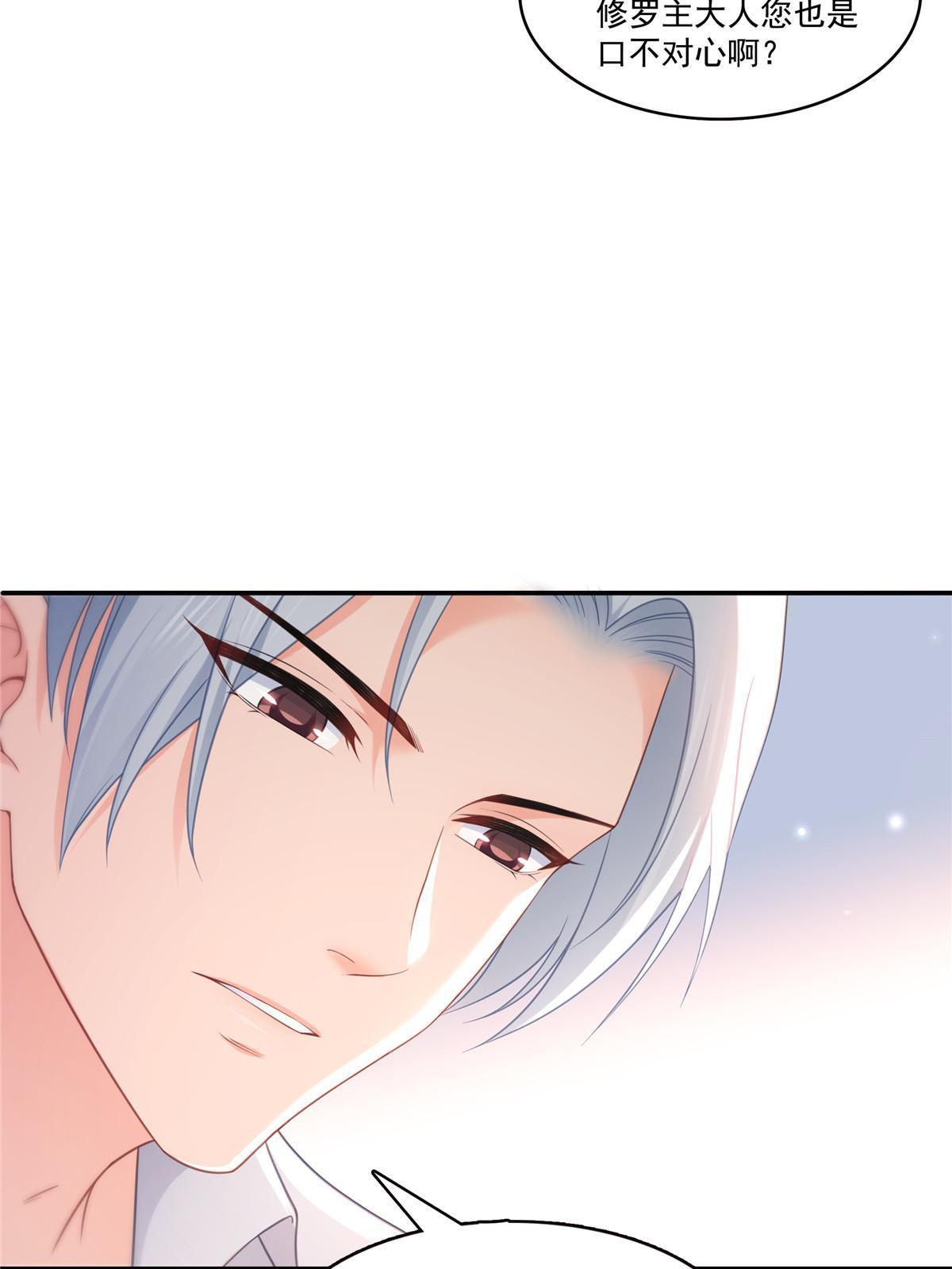 第332话 我也是正常男人48