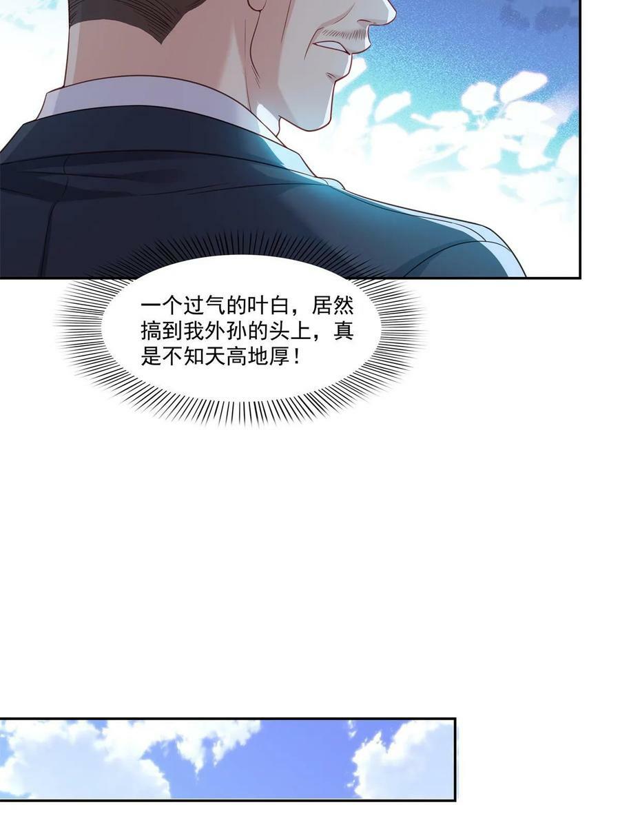 第384话 周年庆开始23