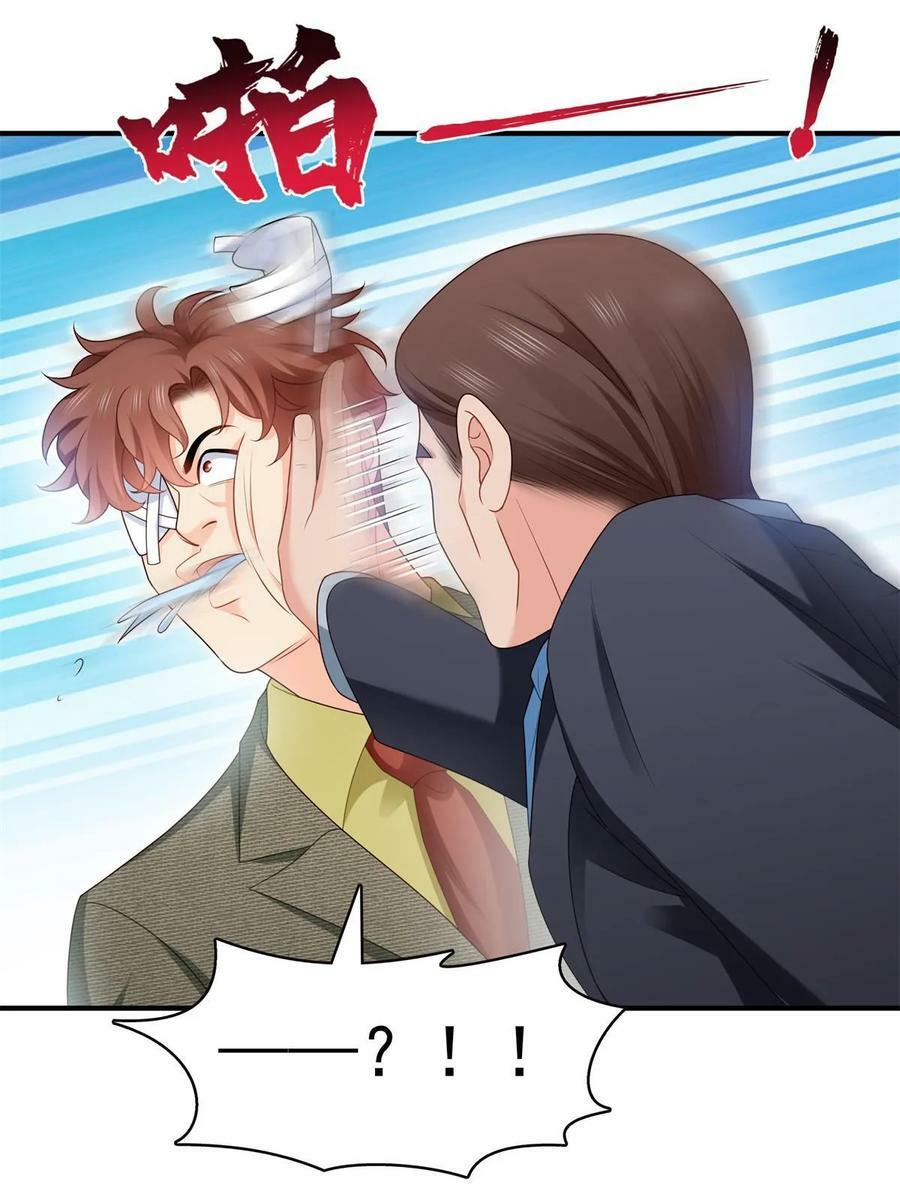 第385话星辰大BOSS叶绾绾25