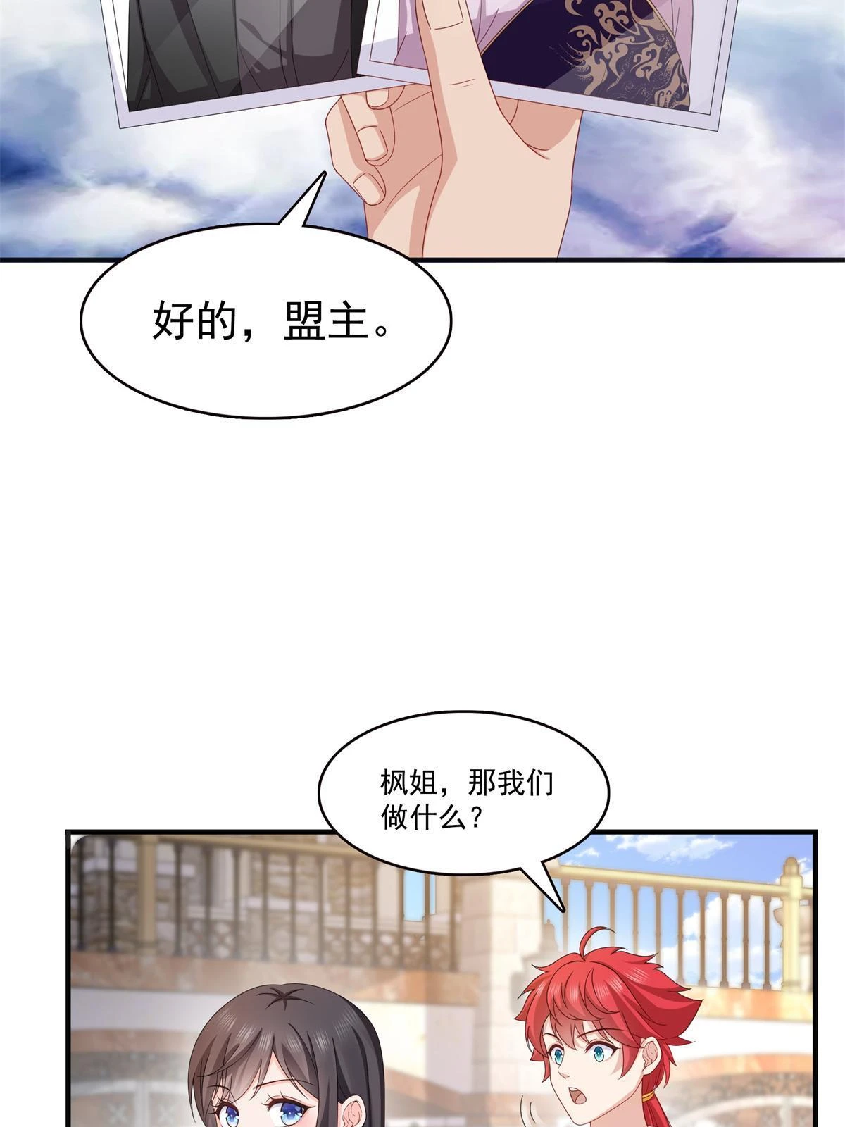 第370话 去看爸爸和哥哥47